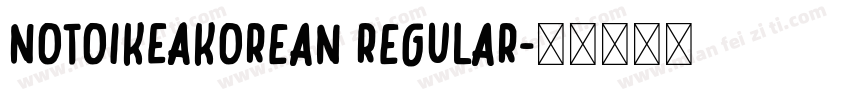 NotoIKEAKorean Regular字体转换